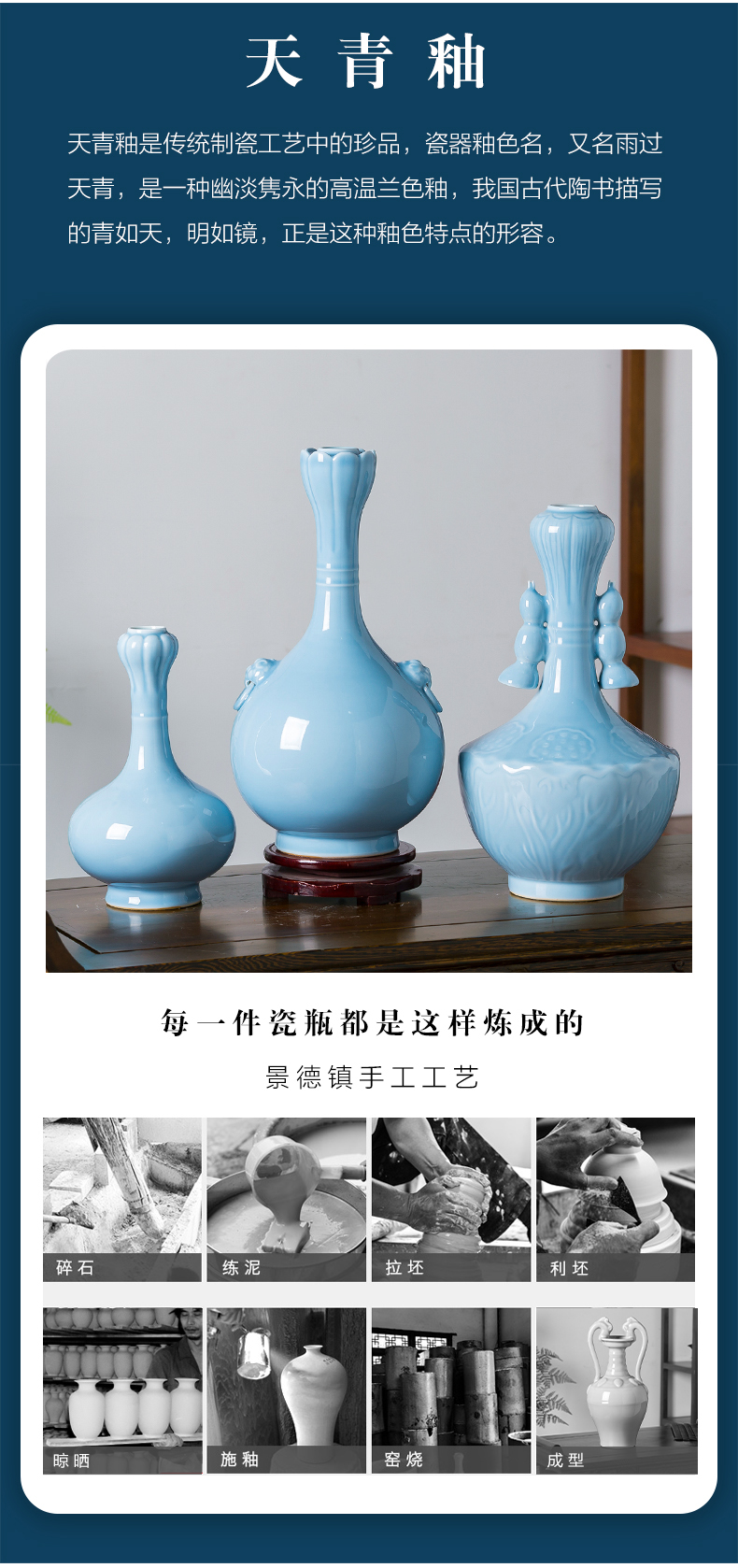 Jingdezhen ceramics azure glaze antique vase carved Chinese style restoring ancient ways home wine sitting room adornment is placed