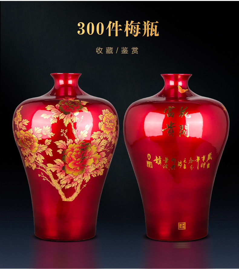 Jingdezhen ceramics glaze crystal vase is placed large red flower arrangement sitting room adornment of Chinese style household in China