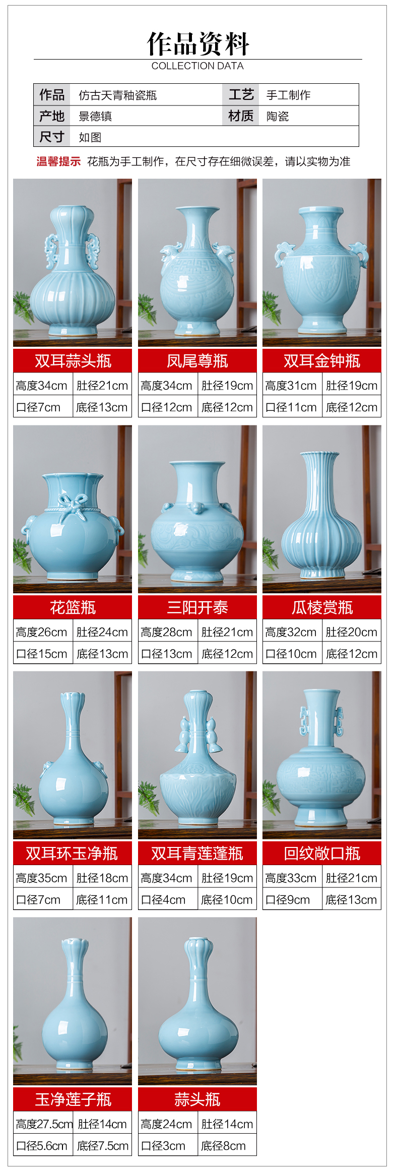 Jingdezhen ceramics azure glaze antique vase carved Chinese style restoring ancient ways home wine sitting room adornment is placed