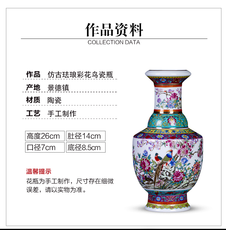 Jingdezhen ceramic antique colored enamel floret bottle of flower arranging furnishing articles furnishing articles rich ancient frame the sitting room of Chinese style household decoration