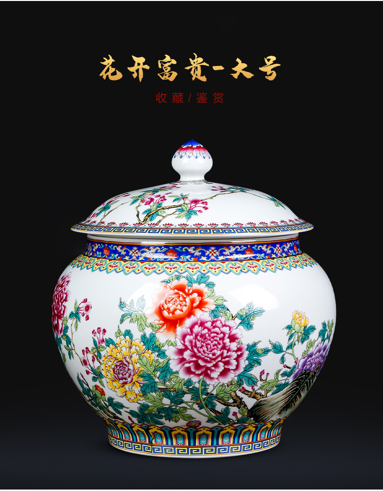 Jingdezhen ceramics small caddy fixings loose tea tea cake storage tanks large household coarse cereals snacks storage place