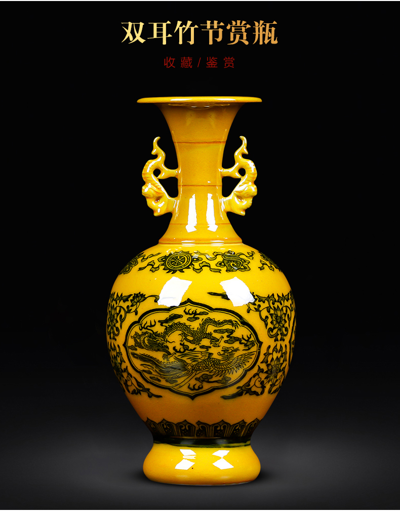 Jingdezhen ceramics antique yellow glaze ears open piece of vases, flower arranging new Chinese style household furnishing articles sitting room adornment