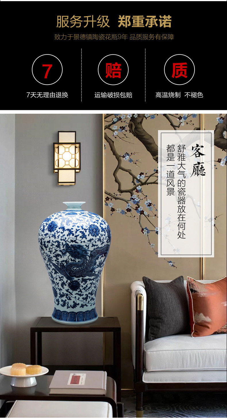 Jingdezhen porcelain ceramic large blue and white porcelain vase furnishing articles archaize floor may bottles of Chinese style household adornment furnishing articles