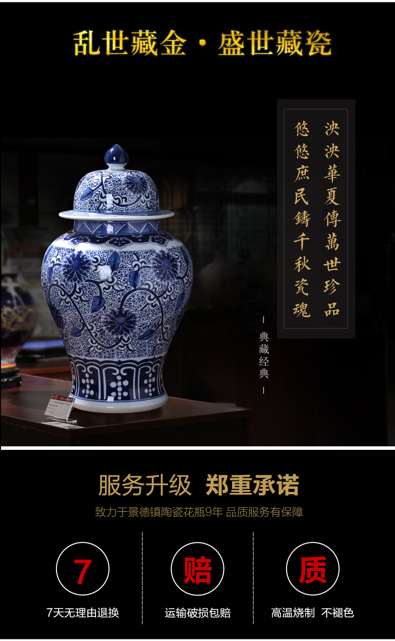 Jingdezhen ceramics vase general hand - made antique store content of blue and white porcelain pot decorate household act the role ofing is tasted furnishing articles