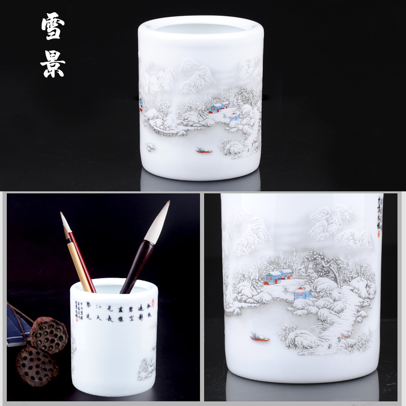 Jingdezhen porcelain brush pot receive four treasures of the study of modern Chinese style desk study desk furnishing articles ornaments