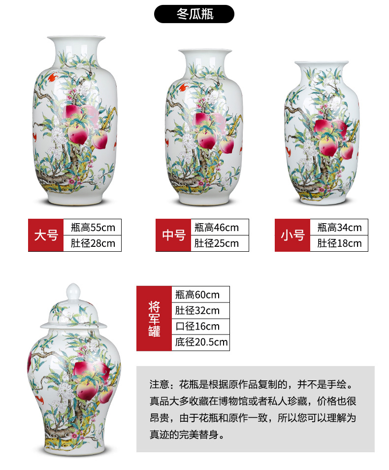 Jingdezhen ceramics vase large sitting room place flower arrangement of Chinese style restoring ancient ways home wine TV ark, adornment