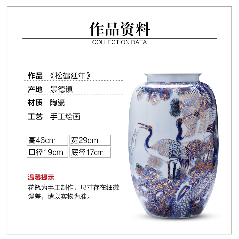 Jingdezhen ceramics creative hand - made paint vase is placed high ground large porcelain home decoration TV ark