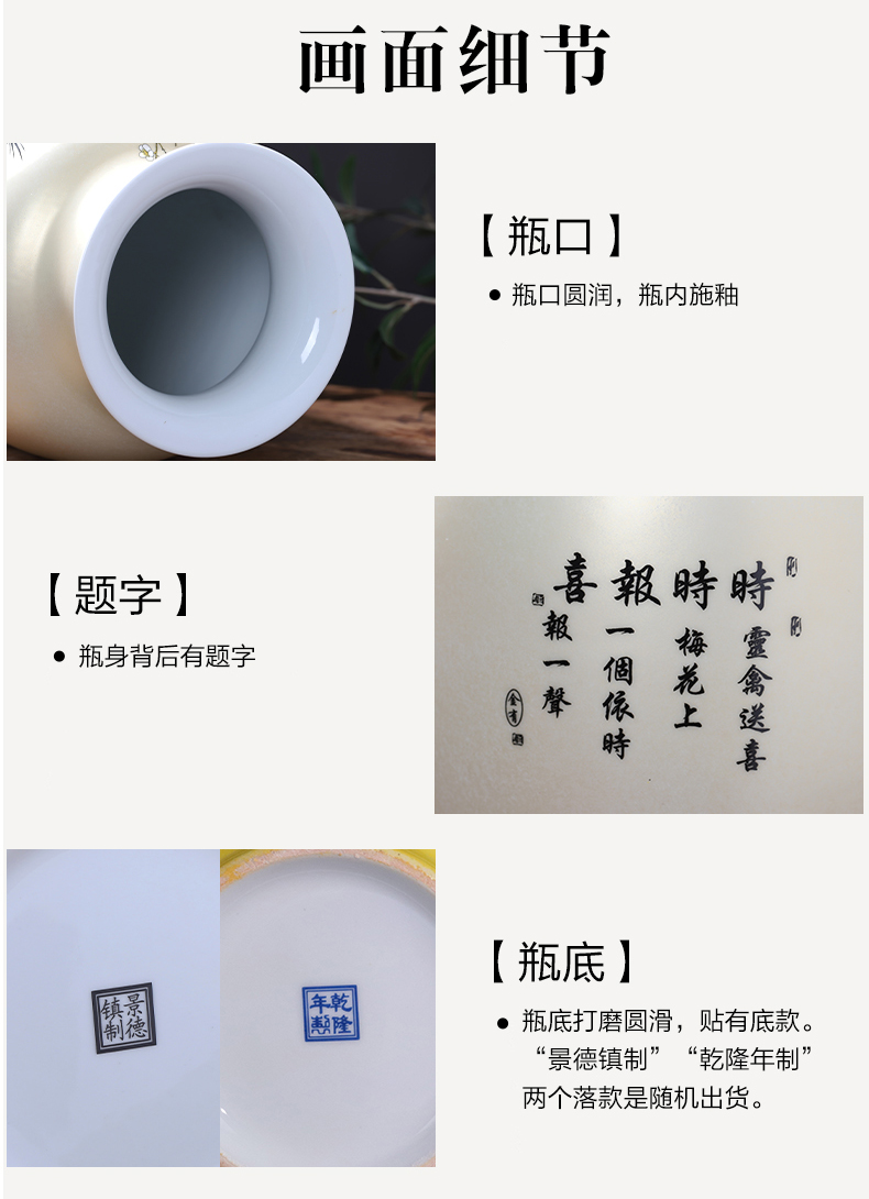 Jingdezhen ceramics vase landing large Chinese flower arranging sitting room adornment TV ark, act the role ofing is tasted furnishing articles of handicraft