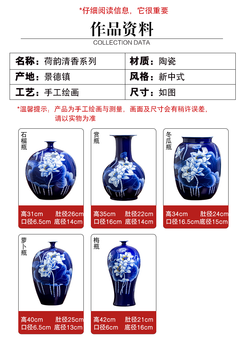 Jingdezhen porcelain ceramic hand - made lotus of blue and white porcelain vase furnishing articles rich ancient frame the sitting room of Chinese style household ornaments