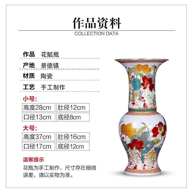 Jingdezhen ceramics colored enamel archaize floret bottle new sitting room porch decoration of Chinese style household furnishing articles furnishing articles