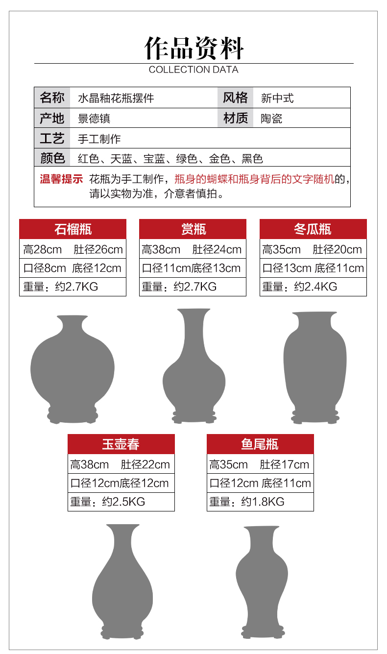 Jingdezhen porcelain ceramic blue crystal glaze vase furnishing articles sitting room TV ark, of Chinese style household adornment arranging flowers