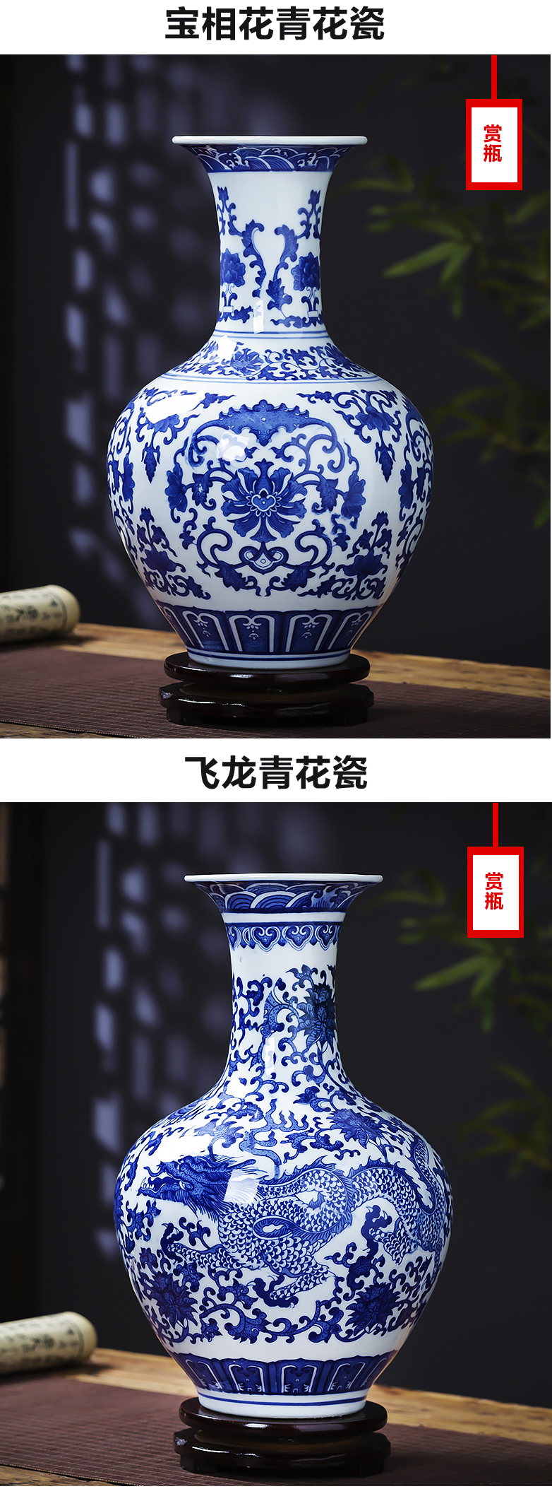 Jingdezhen ceramics new sitting room of Chinese style household furnishing articles antique blue and white porcelain vase rich ancient frame flower decorations