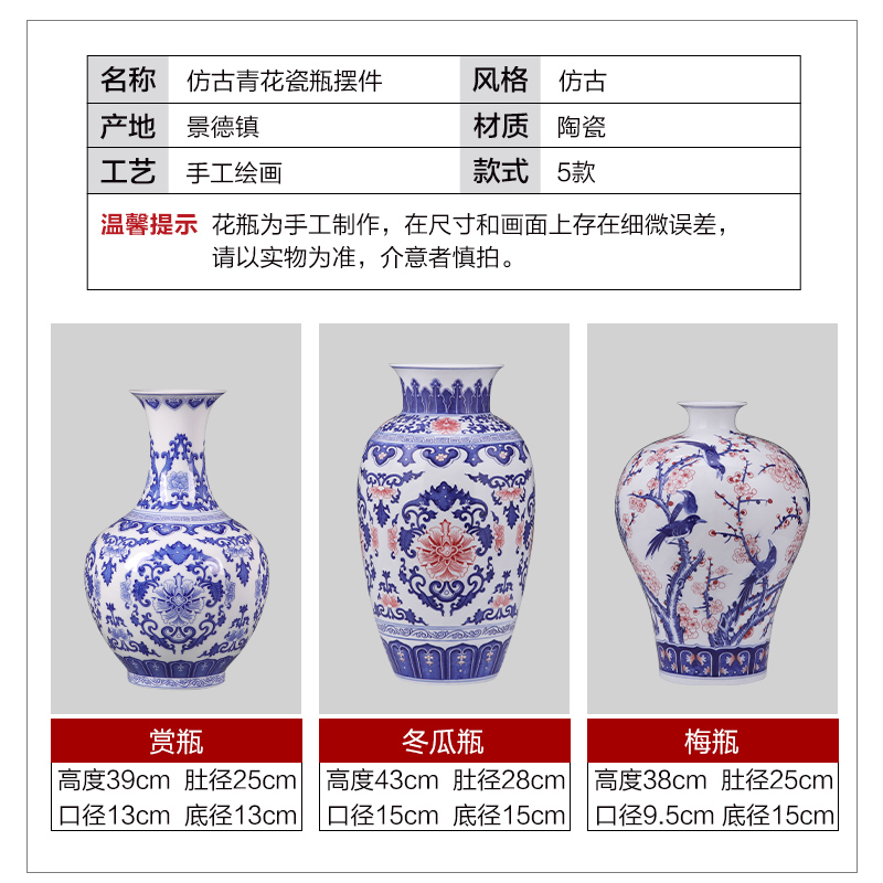 Jingdezhen ceramics hand - made furnishing articles of modern blue and white porcelain vase of new Chinese style household living room TV cabinet decoration