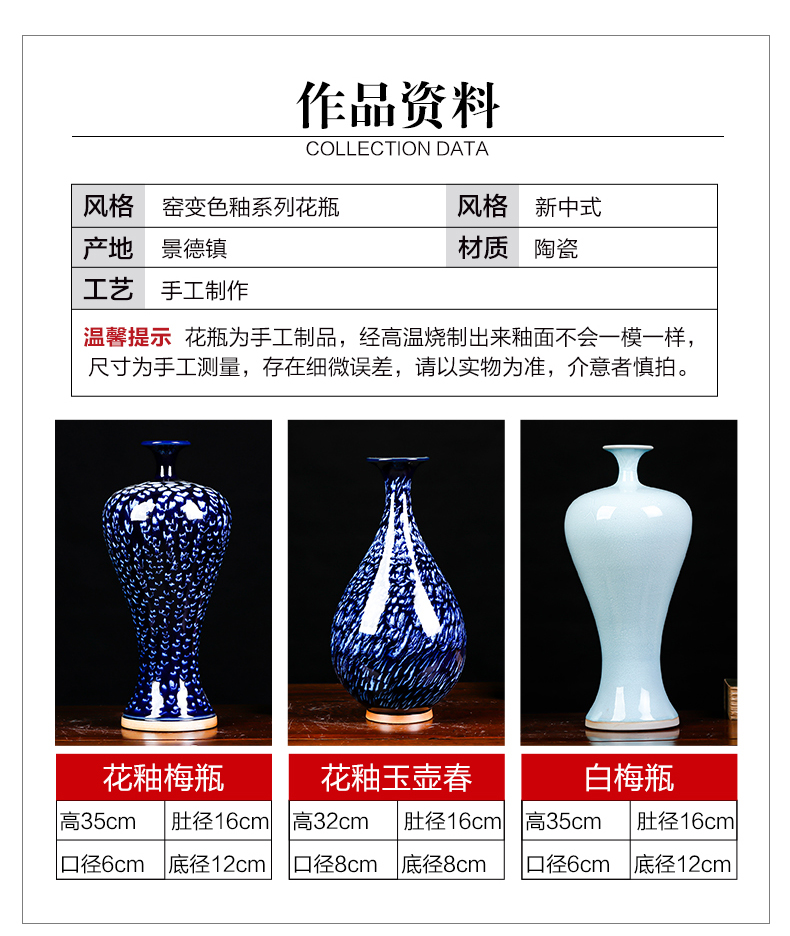 Jun porcelain of jingdezhen ceramics up blue vase name plum flower arranging bottles of I sitting room ark, household act the role ofing is tasted furnishing articles