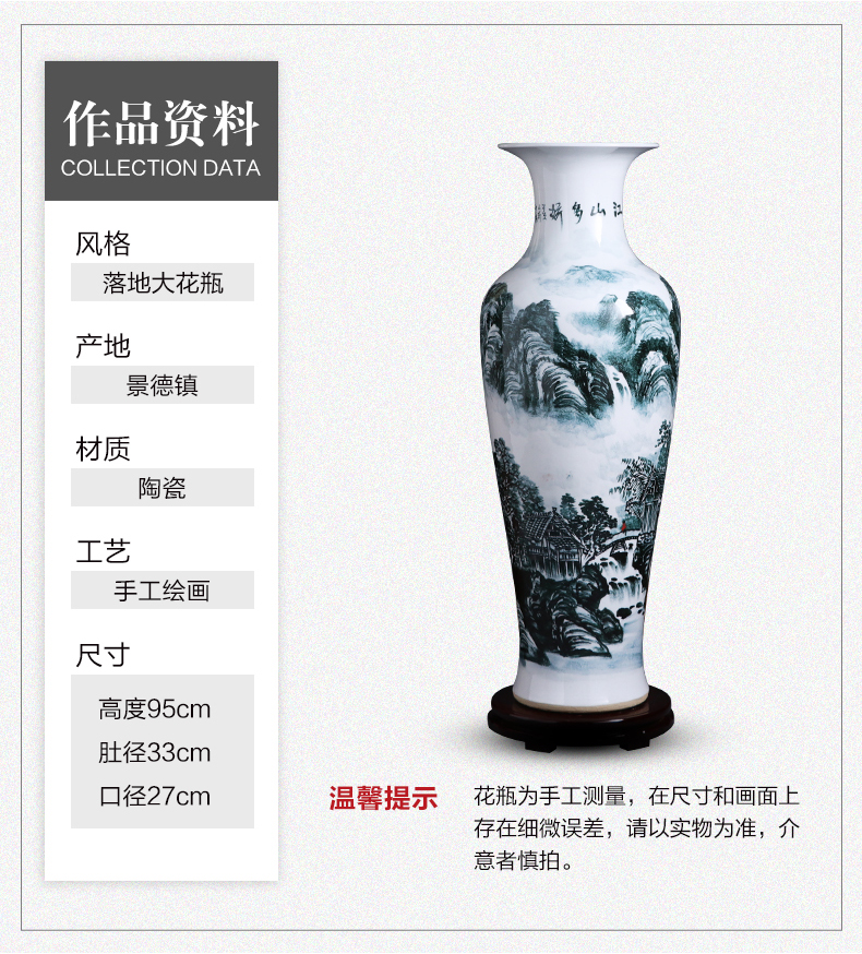 Jingdezhen ceramic vase large furnishing articles 1 meter landing hand - made porcelain of modern Chinese style home sitting room adornment