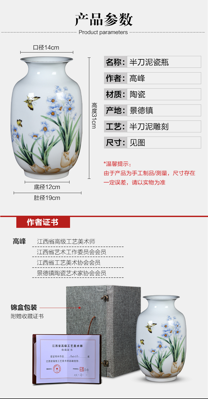 Jingdezhen ceramics hand - made thin foetus and exquisite new Chinese style household vase rich ancient frame sitting room adornment is placed