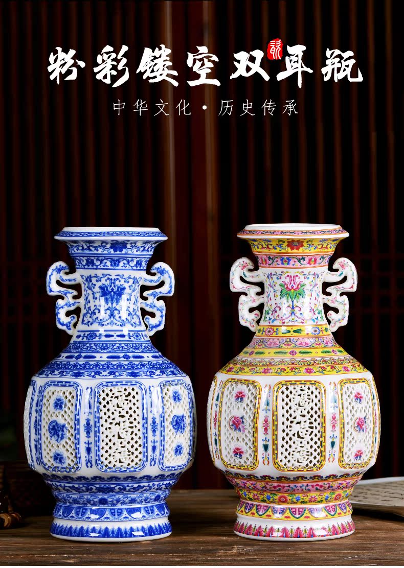 Jingdezhen ceramics creative hollow out the ear vase of new Chinese style household porcelain of flower arrangement sitting room adornment is placed