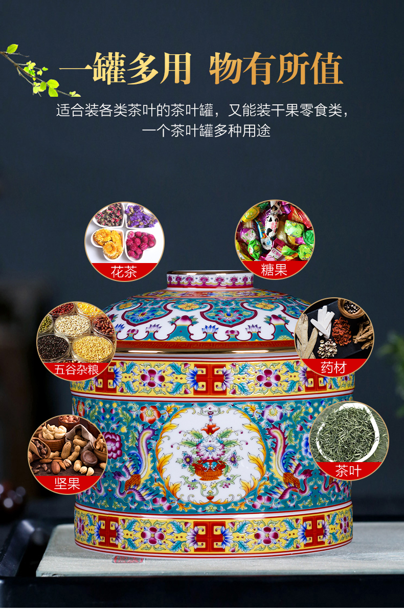 Jingdezhen ceramics colored enamel paint caddy fixings puer tea cake as cans of large household sealed container storage tank