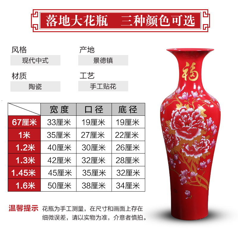 Jingdezhen ceramics China red high sitting room of large vases, large TV ark, villa decorations furnishing articles