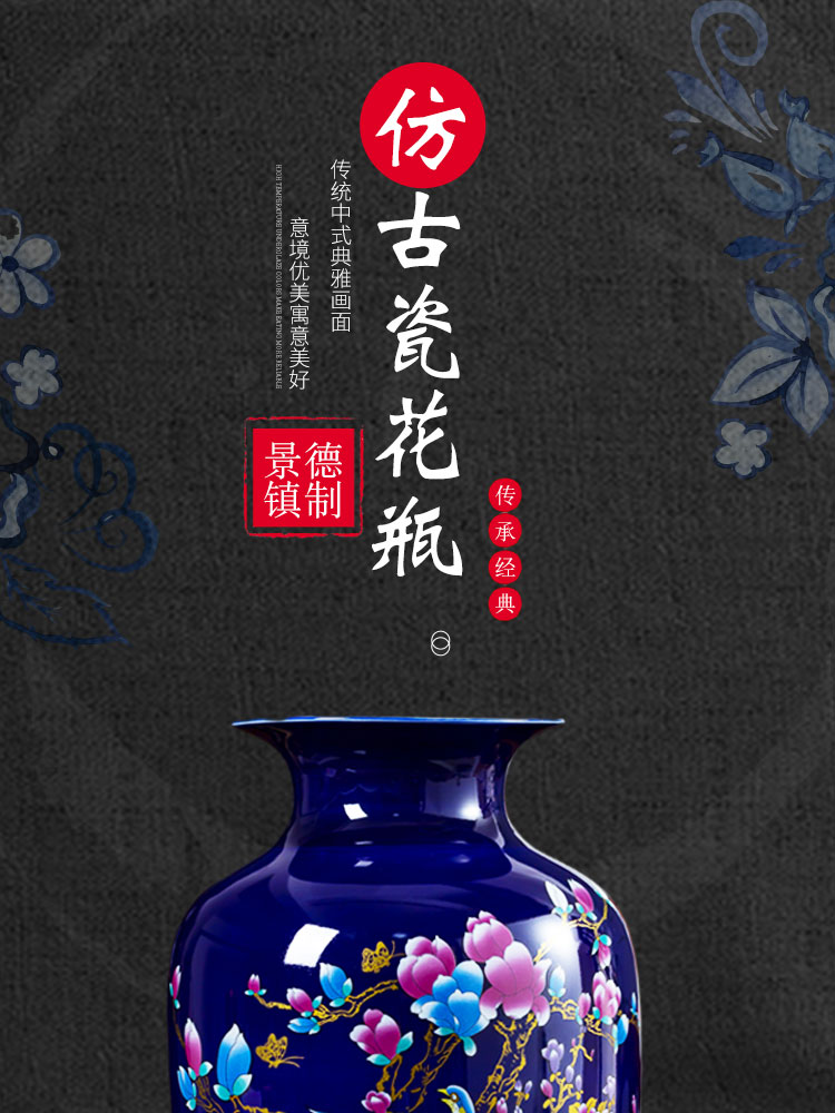 Jingdezhen ceramics blue floret bottle arranging flowers sitting room of Chinese style household adornment handicraft furnishing articles between example