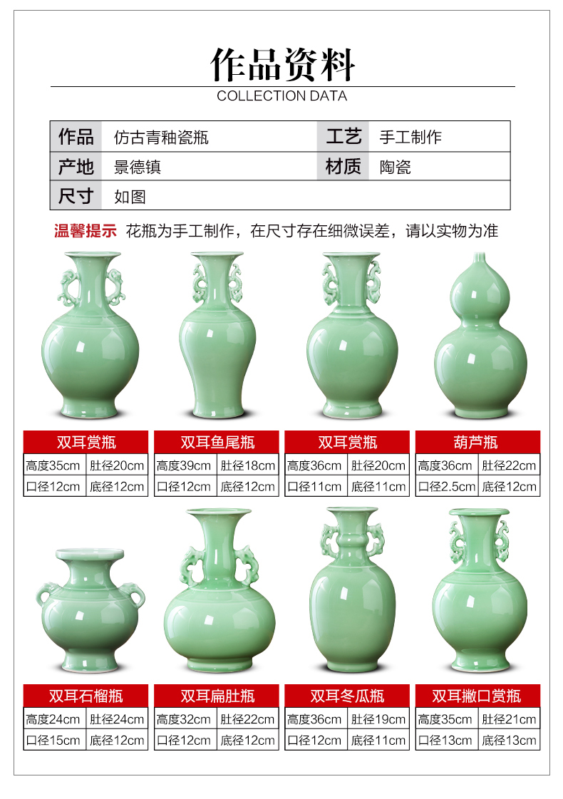 Jingdezhen ceramics green glaze ears vases, flower arranging new Chinese style household adornment of I sitting room porcelain furnishing articles