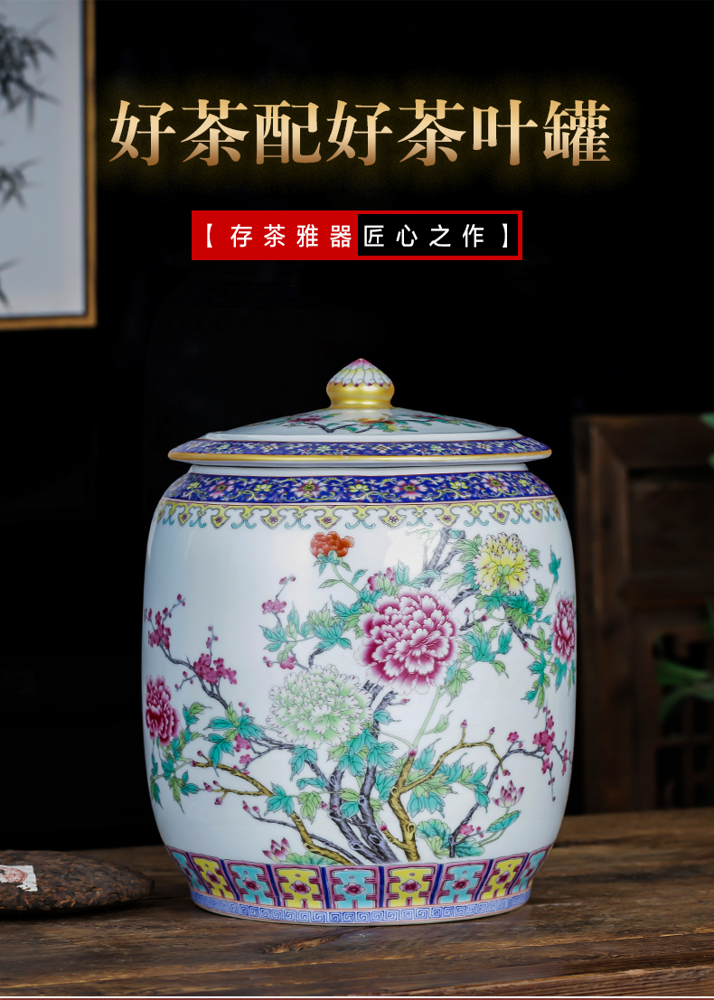 Jingdezhen porcelain ceramic powder enamel caddy fixings large loading seal pot home 10 5 jins of puer tea cake storage tanks