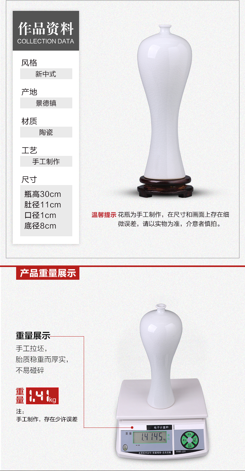 Jingdezhen ceramics white vase name plum bottle furnishing articles I and contracted household living room TV ark adornment arranging flowers