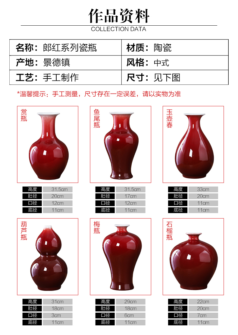 Jingdezhen ceramics ruby red vase flower arranging furnishing articles rich ancient frame Chinese style restoring ancient ways to live in the sitting room porch decoration