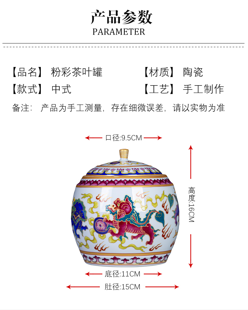 Jingdezhen colored enamel lion ball loose tea tea 500 g puer tea cake pot cover home decoration