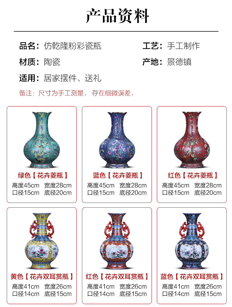 Jingdezhen ceramics archaize the qing qianlong vase household sitting room adornment flower arranging restoring ancient ways of TV ark, act the role ofing is tasted furnishing articles