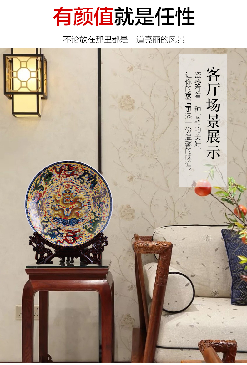 Jingdezhen porcelain ceramic figure, Kowloon feng shui hang dish large decorative plate of new Chinese style household adornment furnishing articles