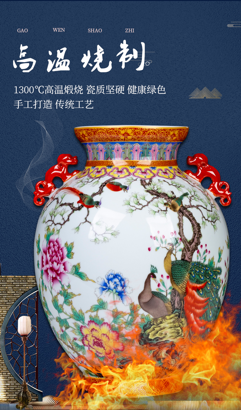 Jingdezhen ceramics vase imitation the qing qianlong ears colored enamel peacock furnishing articles to bottles of Chinese style household decoration