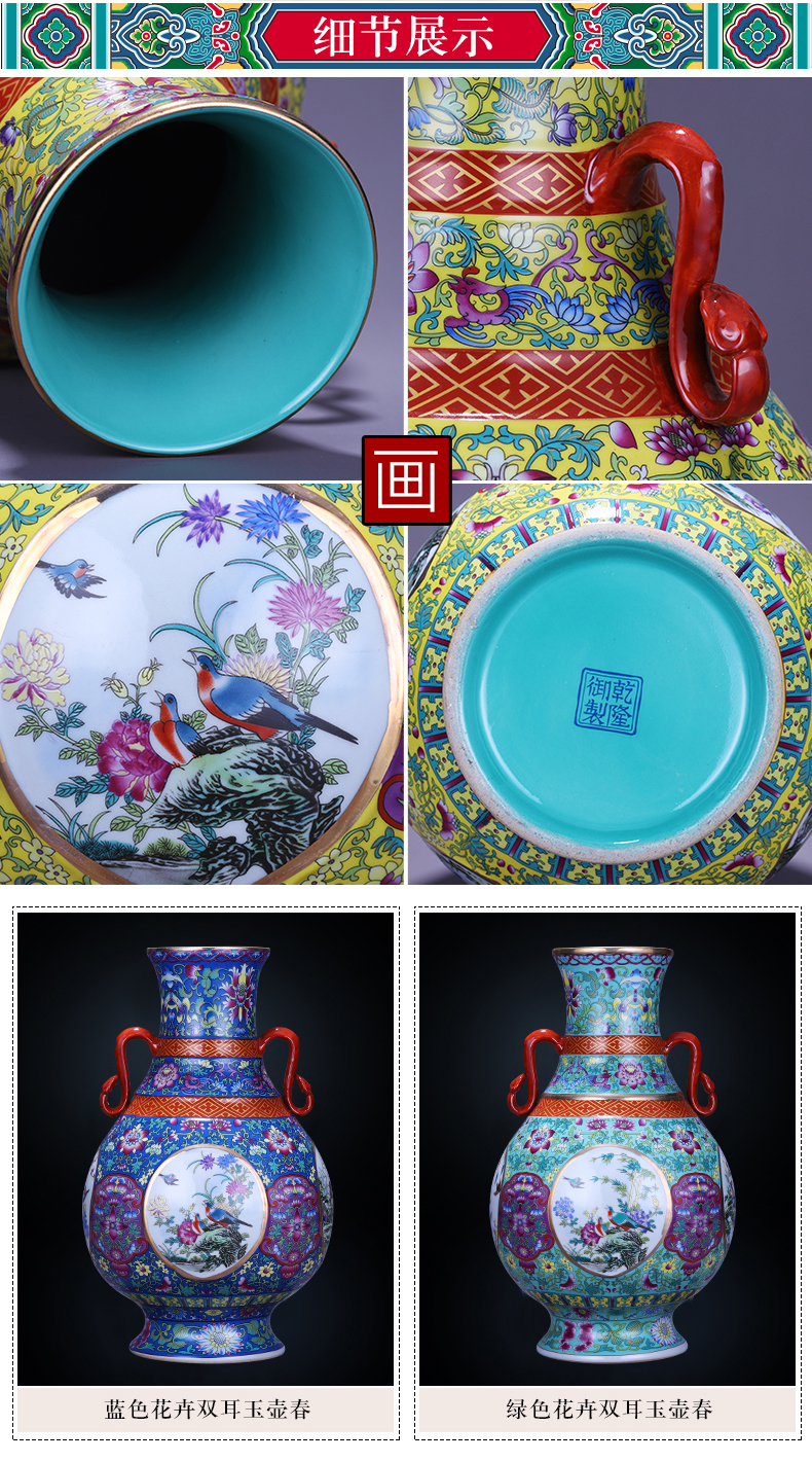 Jingdezhen ceramics archaize the qing qianlong vase household sitting room adornment flower arranging restoring ancient ways of TV ark, act the role ofing is tasted furnishing articles