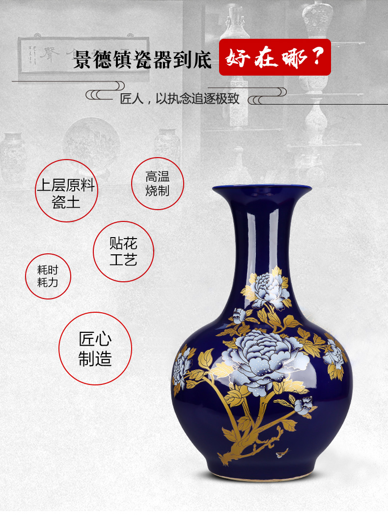 Jingdezhen ceramics vase large ground blue peony flower arrangement sitting room adornment of Chinese style household furnishing articles