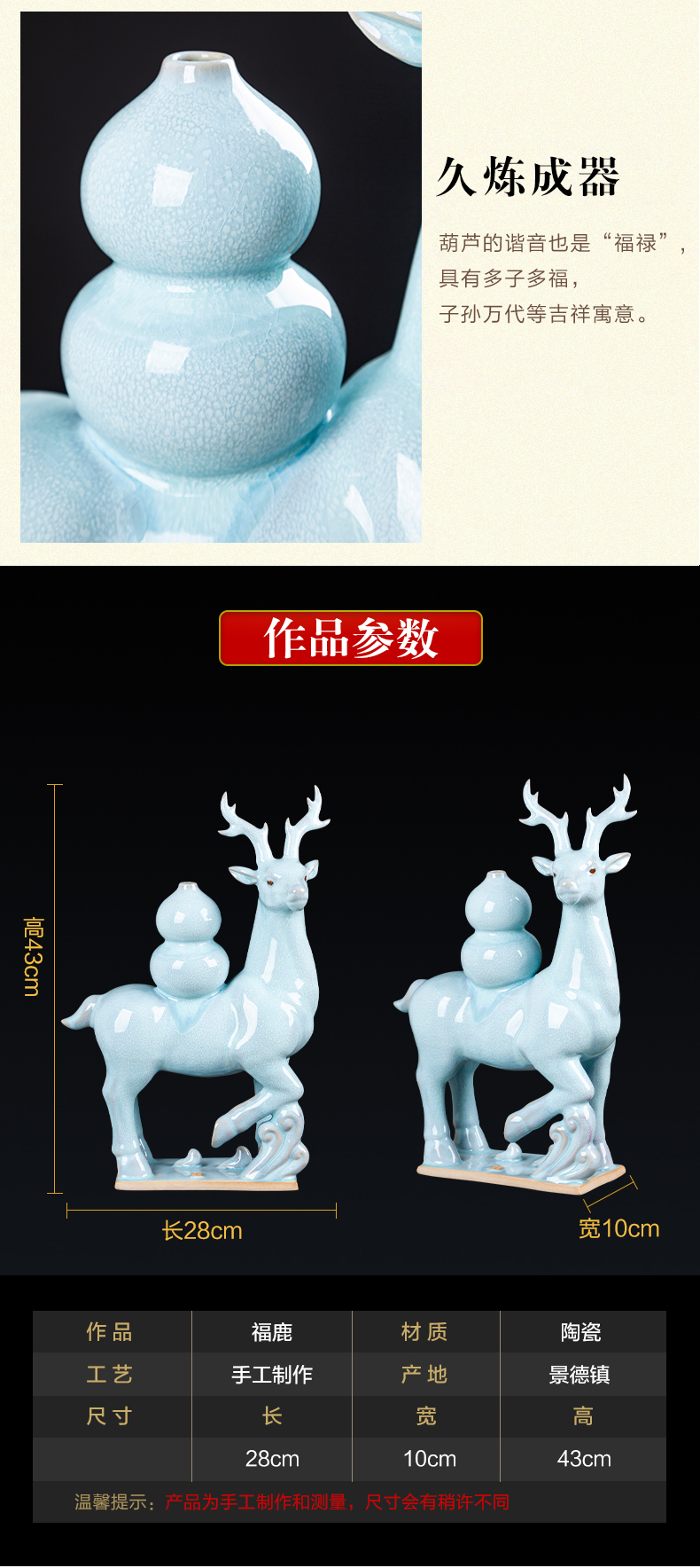 Jun porcelain borneol f deer ceramic daily gifts creative home furnishing articles of new Chinese style living room office accessory products