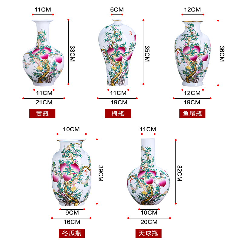 Jingdezhen ceramics thin foetus nine peach figure vase furnishing articles of new Chinese style household living room TV cabinet flower decorations