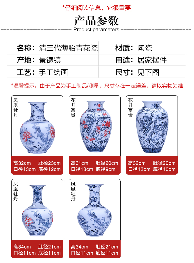 Jingdezhen ceramics vase hand - made frosted flower arranging furnishing articles creative Chinese style household adornment of blue and white porcelain vases