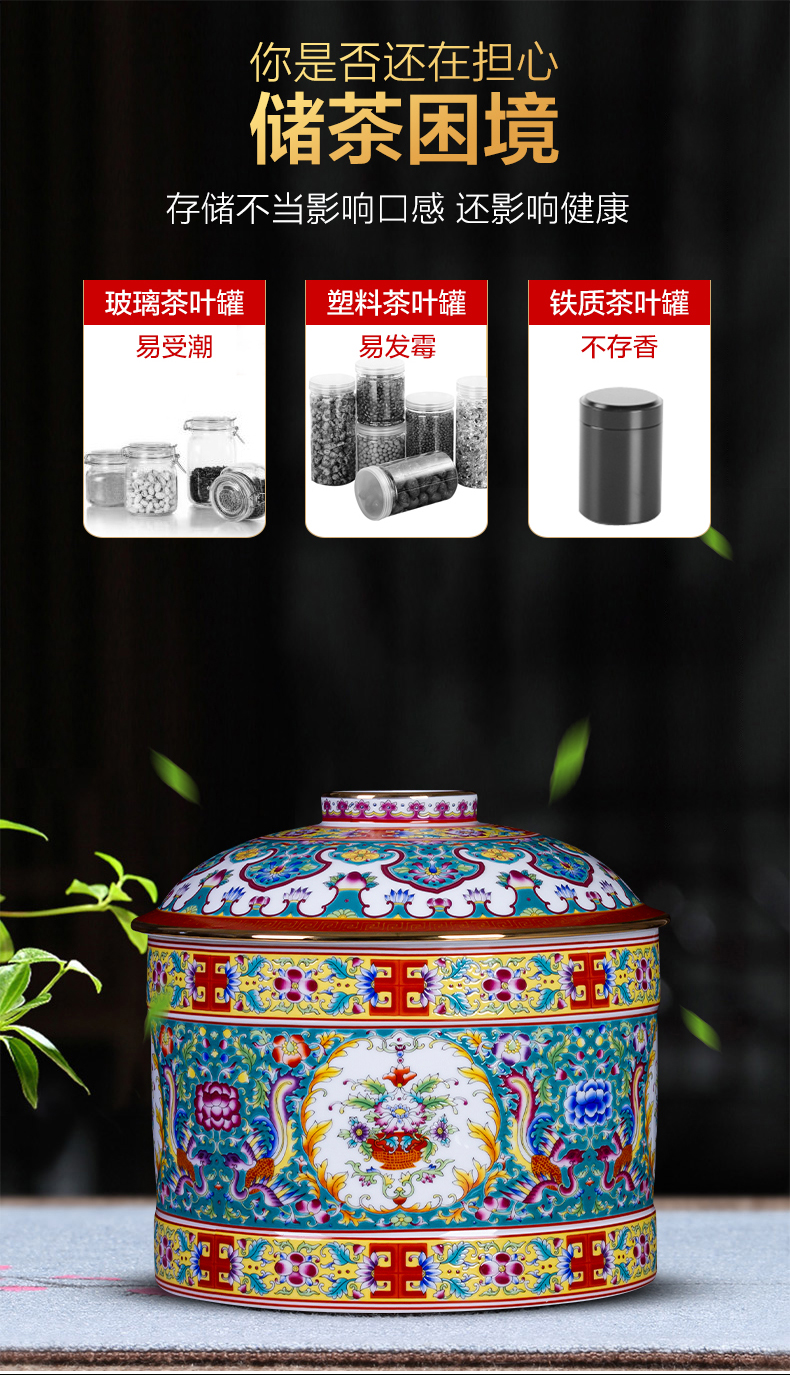 Jingdezhen ceramics colored enamel paint caddy fixings puer tea cake as cans of large household sealed container storage tank