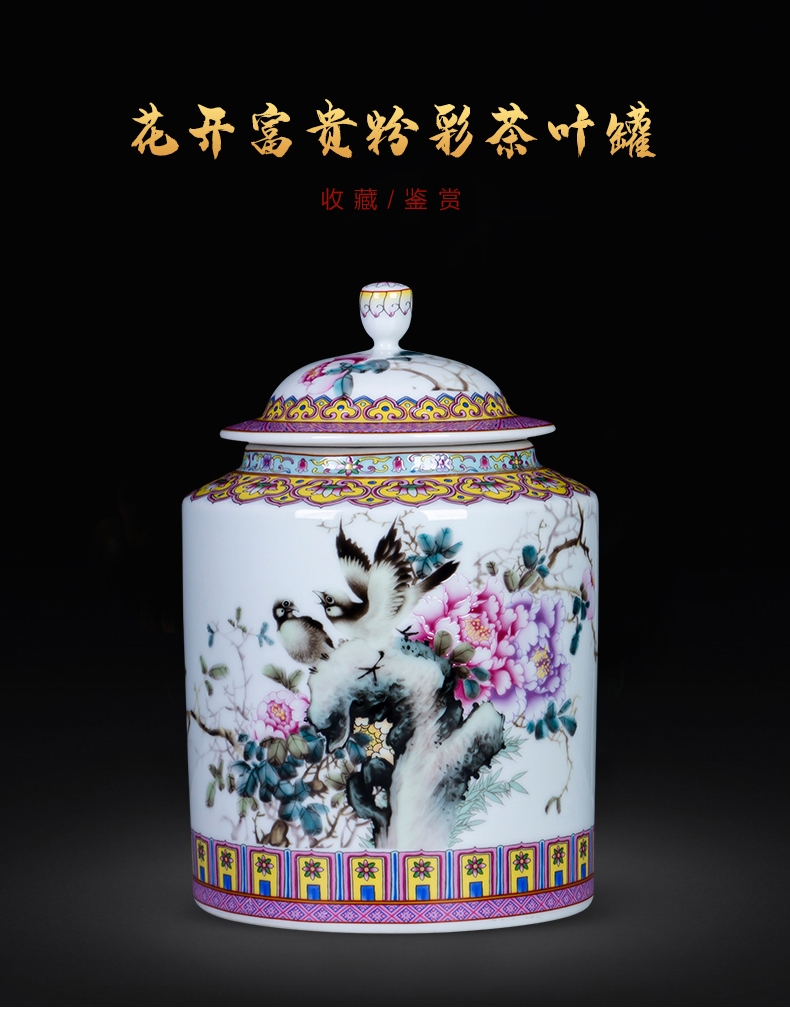 Jingdezhen ceramic powder enamel half jins to small caddy fixings loose tea storage tanks to live in a sealed container jar