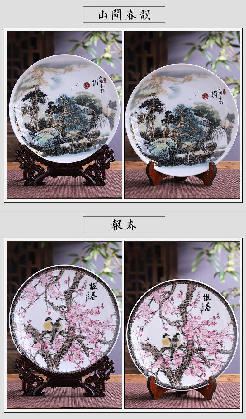 Jingdezhen ceramics decoration plate hanging plate modern Chinese style household act the role ofing is tasted, the sitting room TV ark, handicraft furnishing articles