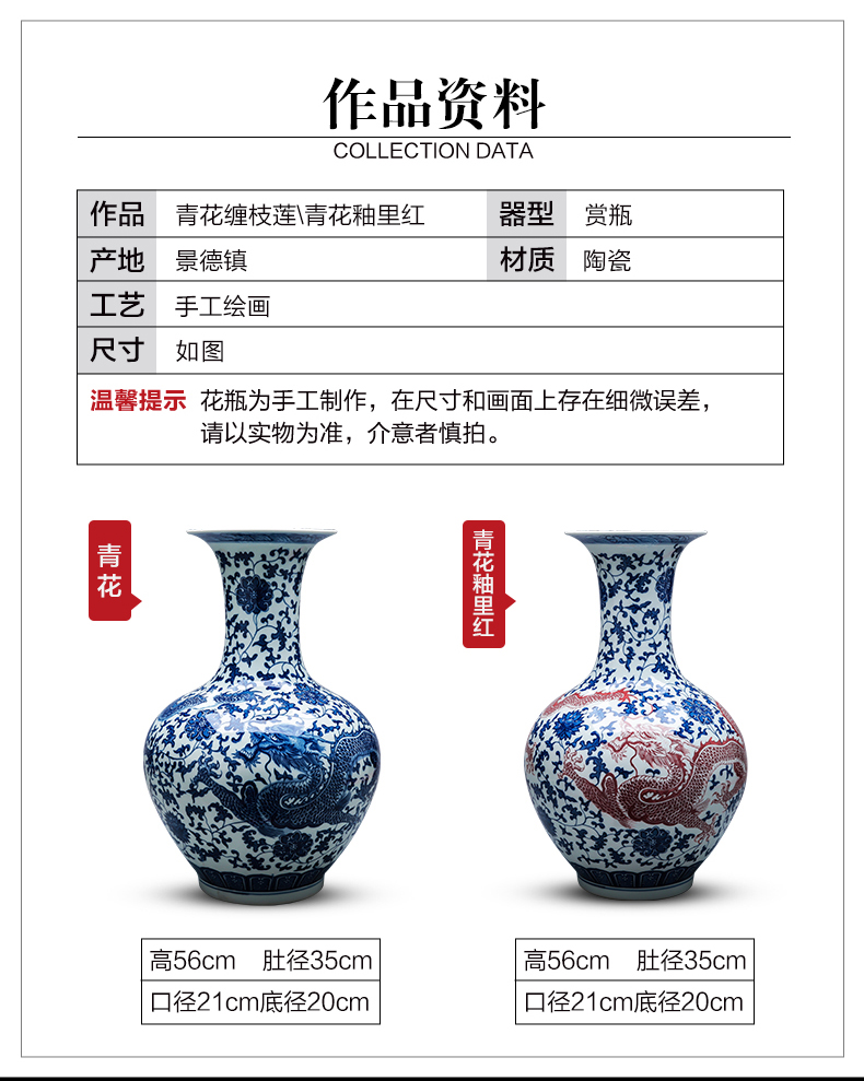 Jingdezhen ceramics hand - made ground vase of blue and white porcelain glaze color is placed under the new Chinese style household living room decoration