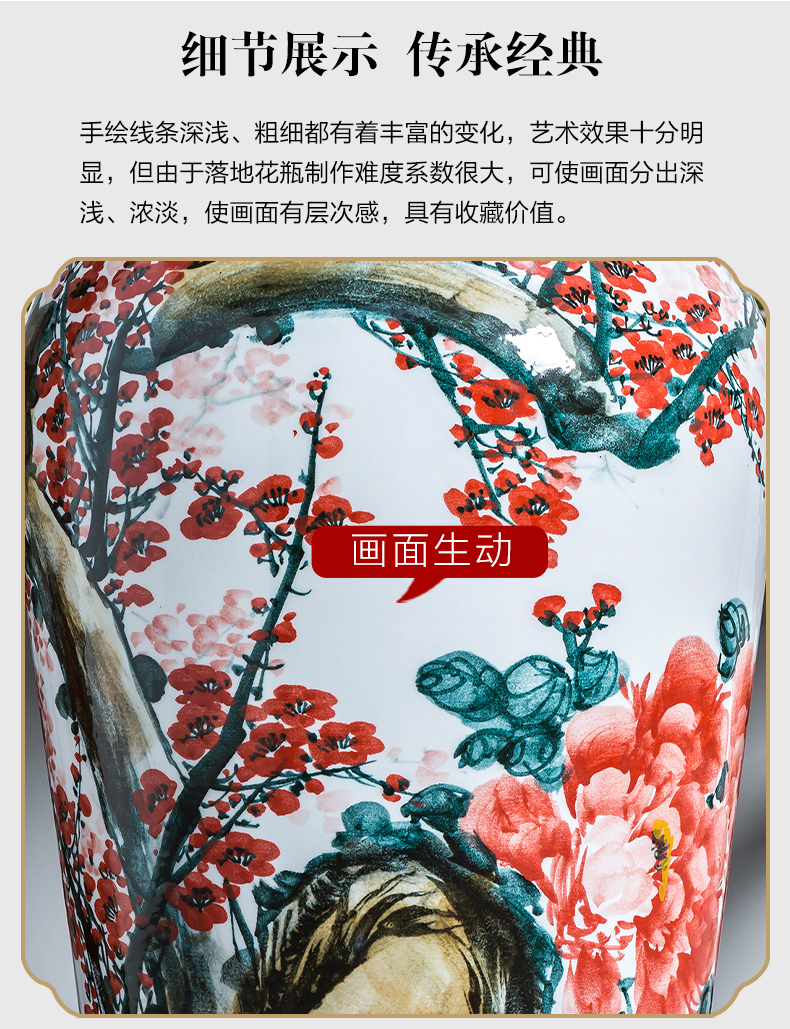 Jingdezhen porcelain ceramic oversized hand - made name plum flower vase landed place to live in the living room decoration to the hotel opening