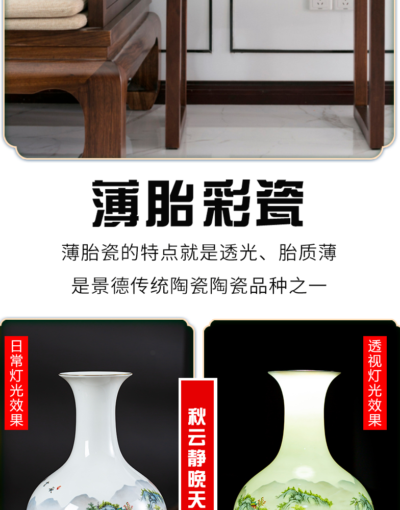 Jingdezhen porcelain ceramic powder enamel thin foetus landscape vases, flower arrangement sitting room adornment handicraft furnishing articles of Chinese style household