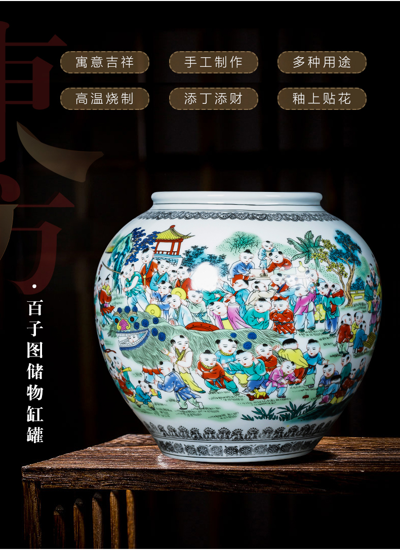 Jingdezhen porcelain ceramic the ancient philosophers figure large vase decoration storage tank sitting room adornment of Chinese style household furnishing articles