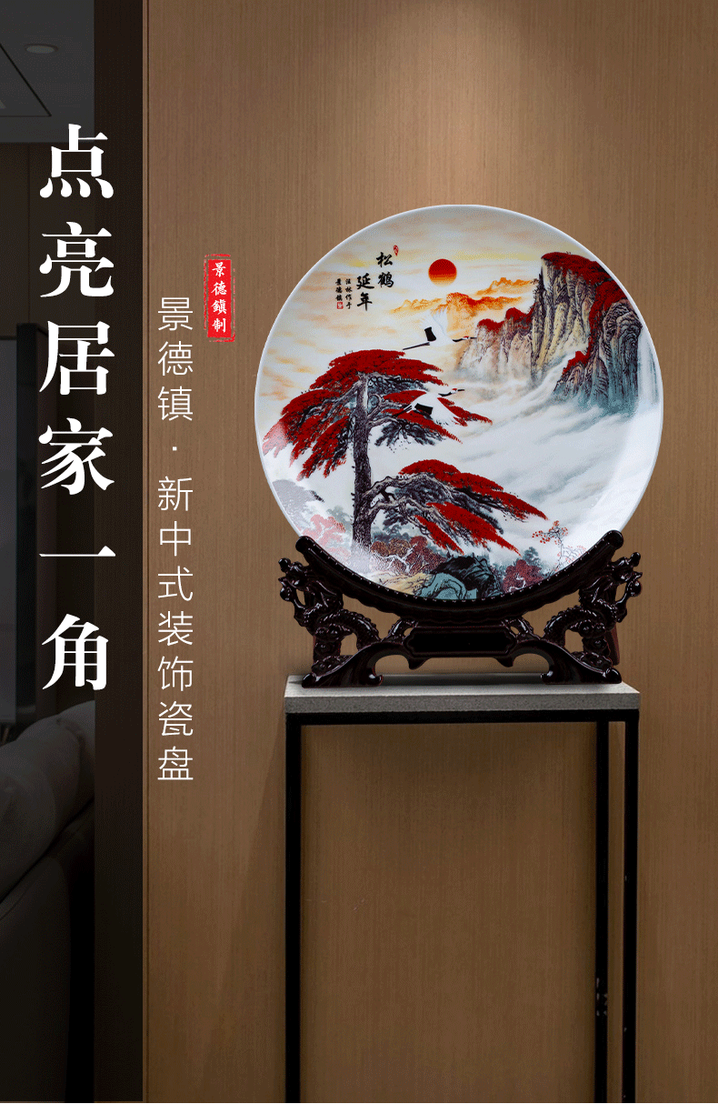 Jingdezhen porcelain ceramic ten inches of landscape painting decorative plate sat dish home porch decoration office furnishing articles