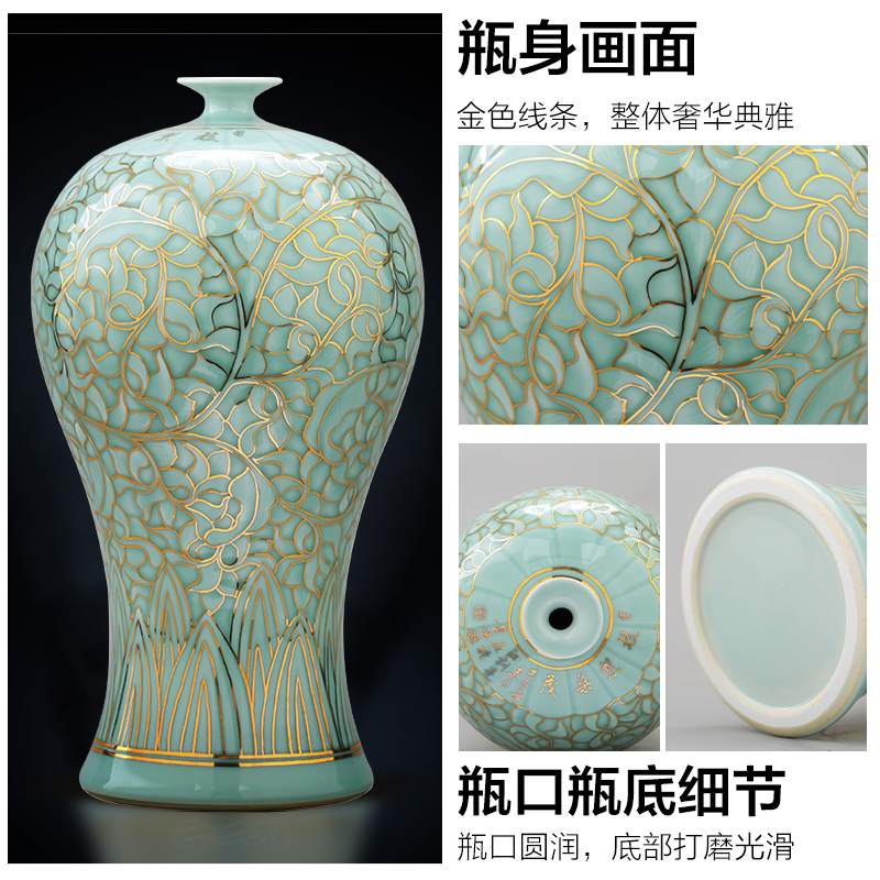 Jingdezhen chinaware bottle green glaze vase hand - made tracing painstakingly furnishing articles of Chinese style household living room TV cabinet decoration