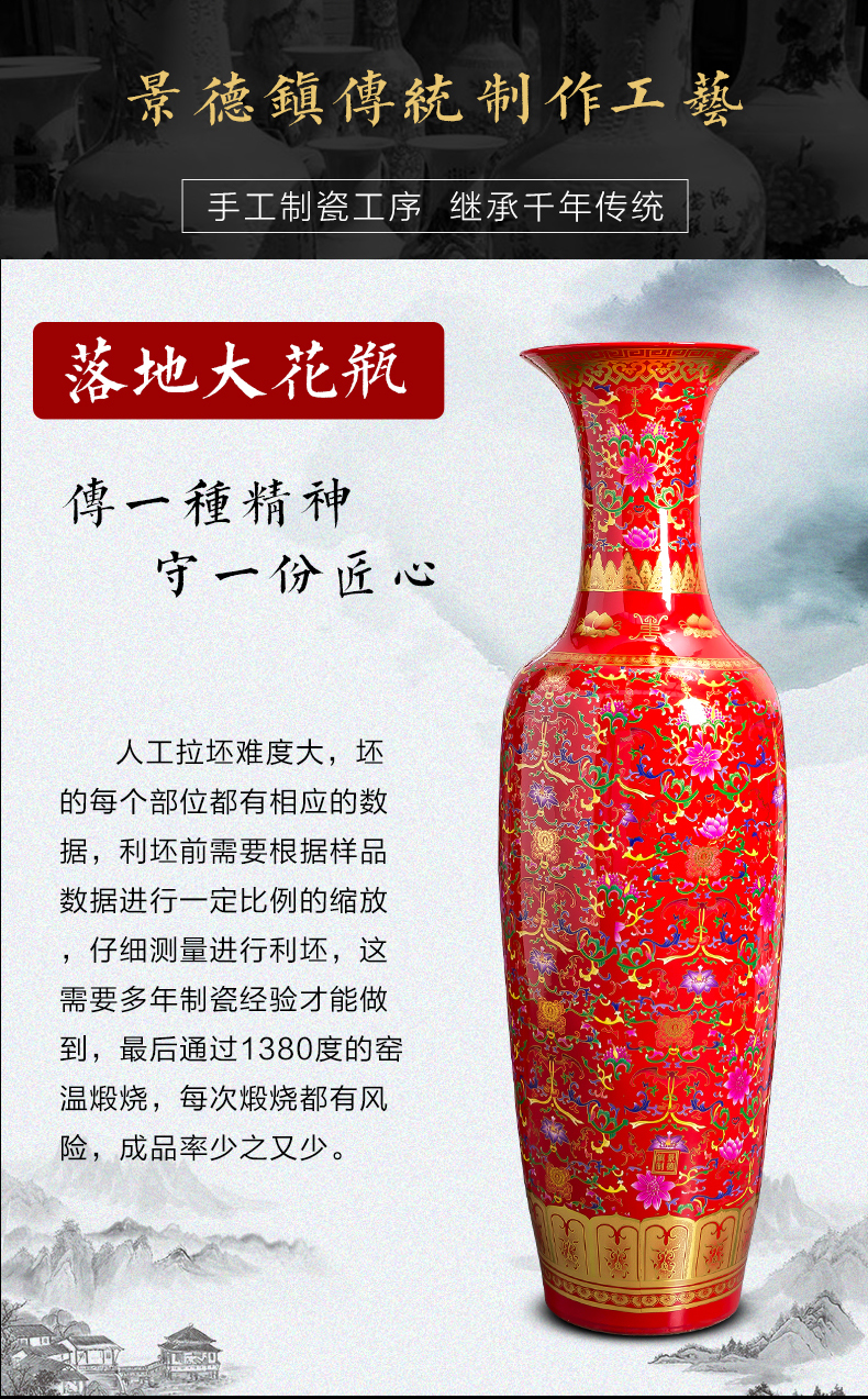 Jingdezhen ceramics China red vase landing extra large hotel opening gifts porcelain of sitting room adornment is placed