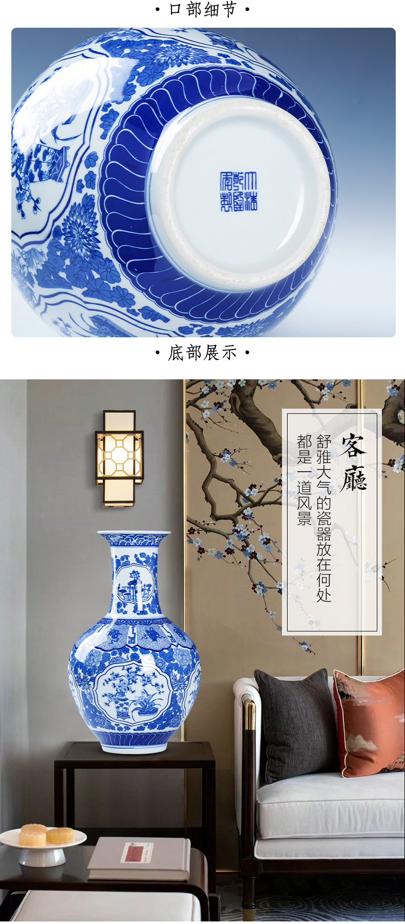 Large antique vase of blue and white porcelain of jingdezhen ceramics flower arranging furnishing articles sitting room of Chinese style household flower decorations