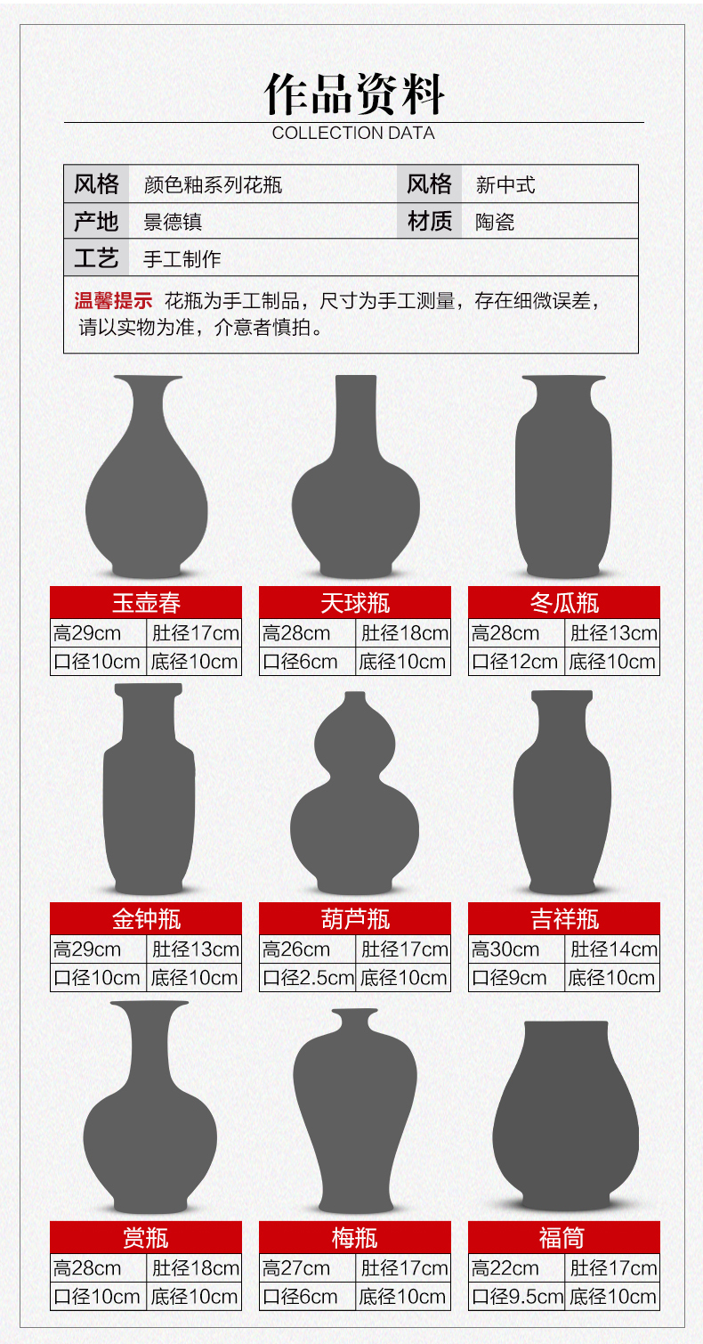 Jingdezhen ceramics archaize celadon name plum flower vases, sitting room ark, flower arrangement of new Chinese style household decorations furnishing articles