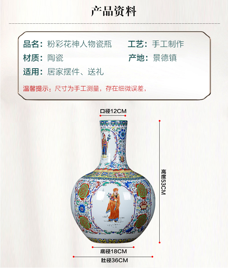 Jingdezhen porcelain ceramic vase large landing place of new Chinese style restoring ancient ways home sitting room TV ark, adornment